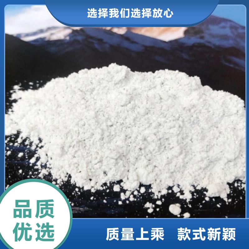 氢氧化钙氧化钙-视频-四川省遂宁市豫北钙业氢氧化钙氧化钙可服务区域船山|射洪|攀枝花|内江|甘孜|绵阳等