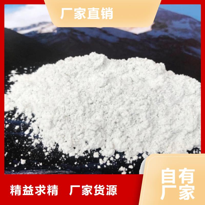 氢氧化钙销售氢氧化钙以质量求生存