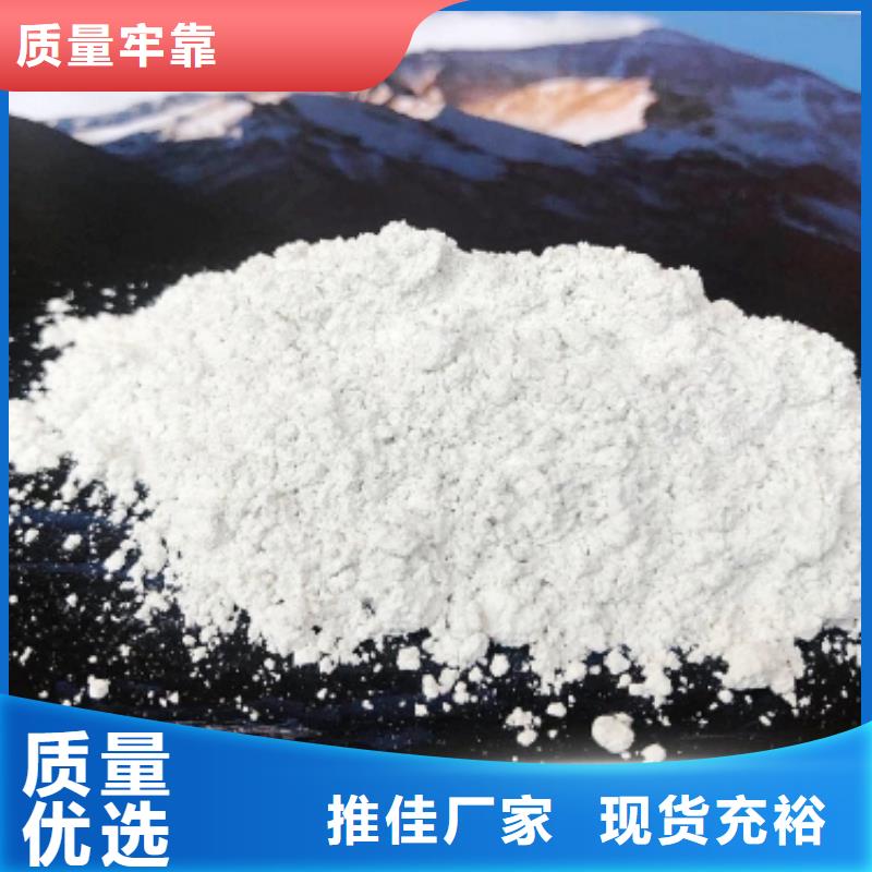 【氢氧化钙氧化钙厂家出厂价】