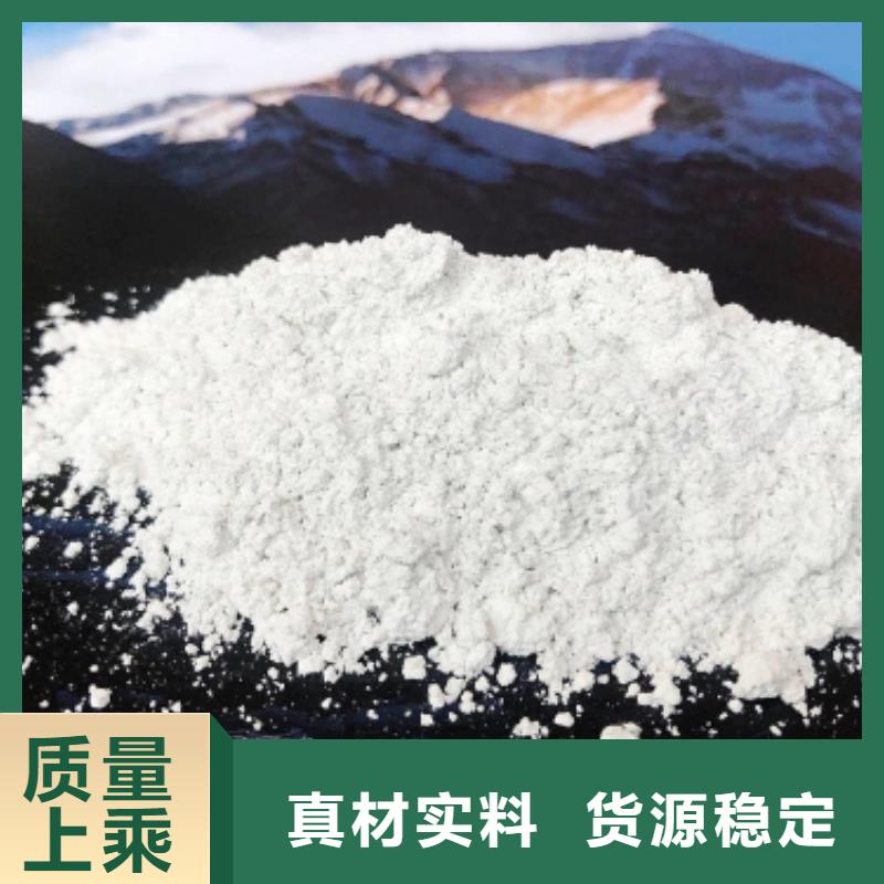  氢氧化钙现货充足量大优惠