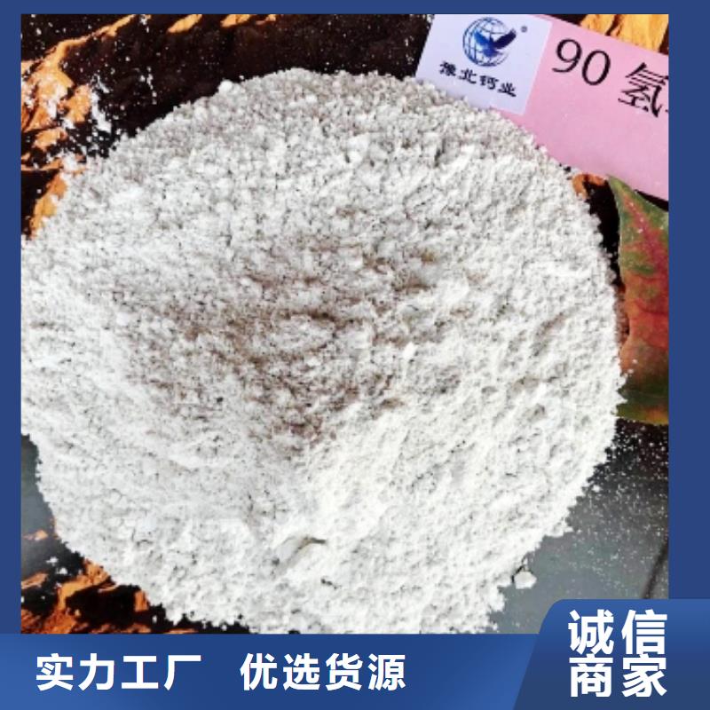  氢氧化钙可定制有保障