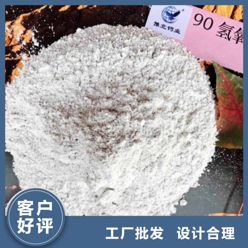 氢氧化钙氧化钙-视频-盘龙|嵩明|玉溪|西双版纳|德宏|丽江|怒江|昭通氢氧化钙氧化钙厂家直发-豫北钙业(昆明市分公司)
