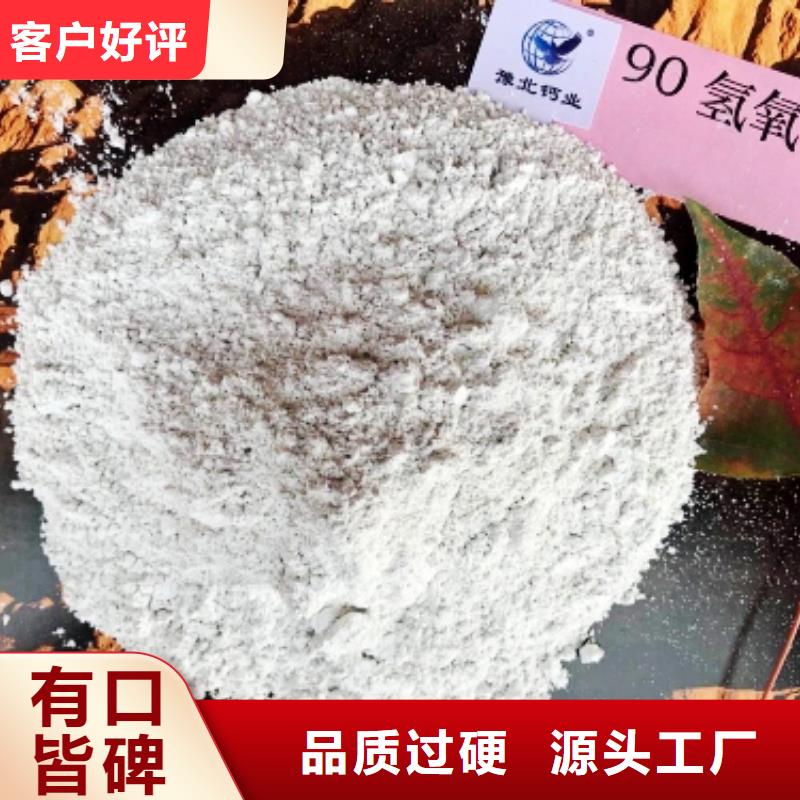 氢氧化钙氧化钙-视频-氢氧化钙氧化钙_山西省阳泉市市场覆盖盂县|平定|运城|长治|晋中|忻州|太原|吕梁|临汾等