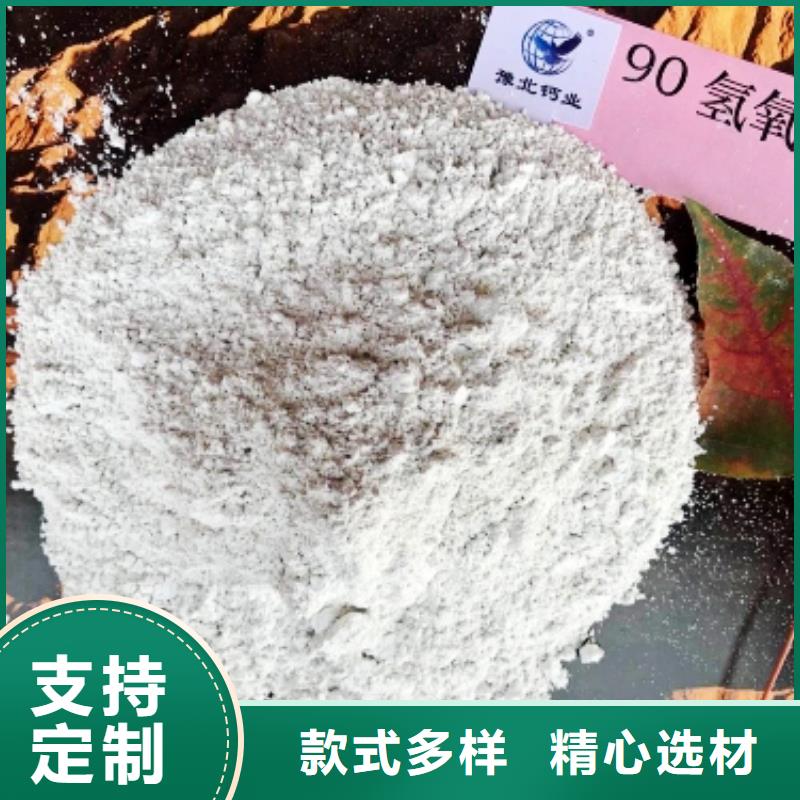  氢氧化钙厂家十分靠谱