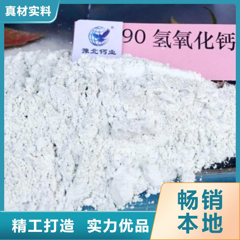 氢氧化钙 白灰块氧化钙生产厂家厂家现货供应