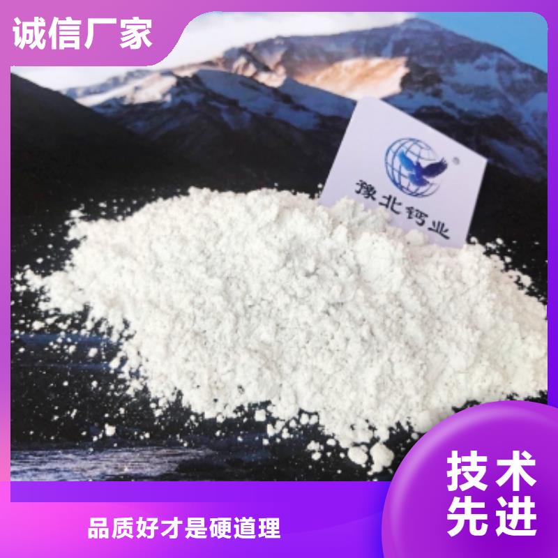 氢氧化钙价格透明