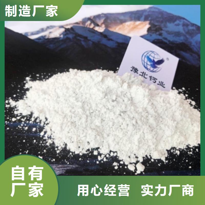 氢氧化钙氧化钙-视频-盘龙|嵩明|玉溪|西双版纳|德宏|丽江|怒江|昭通氢氧化钙氧化钙厂家直发-豫北钙业(昆明市分公司)