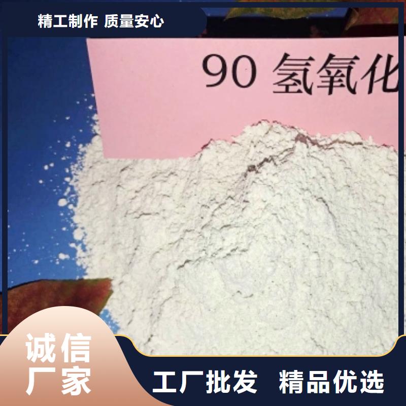 氢氧化钙根据要求定制