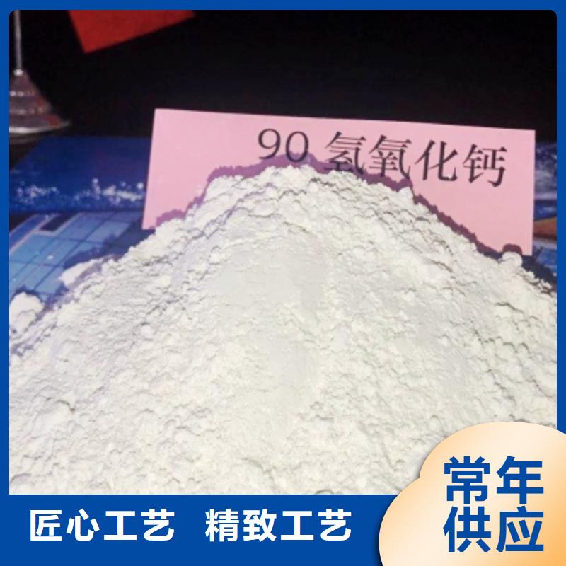 氢氧化钙氢氧化钙公司好品质经得住考验