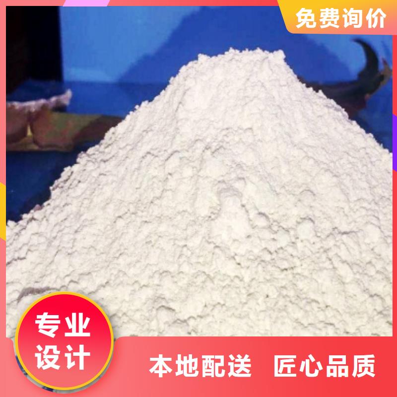 氢氧化钙氧化钙-视频-氢氧化钙氧化钙-江苏省盐城市建湖|响水|镇江|无锡|苏州|连云港【本地】厂家