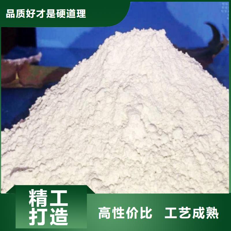 氢氧化钙现货充足