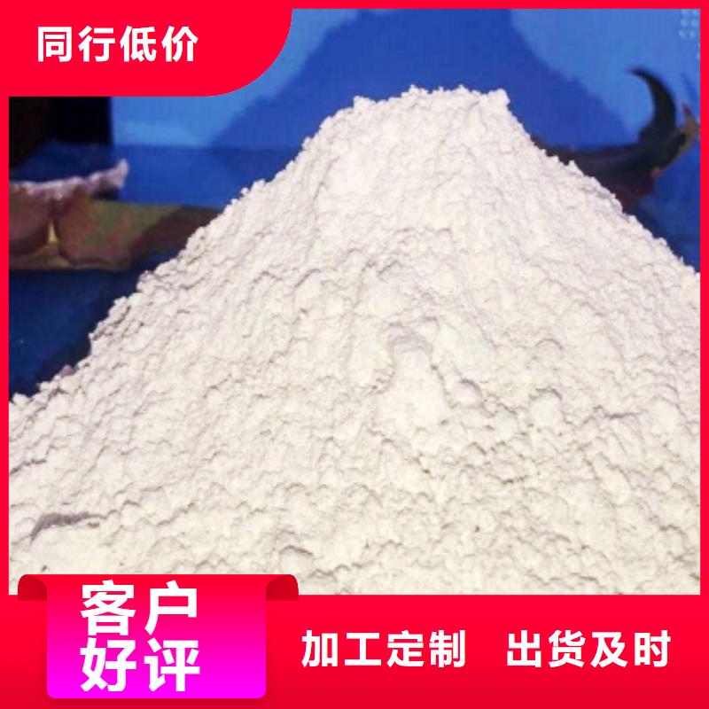  氢氧化钙设计合理