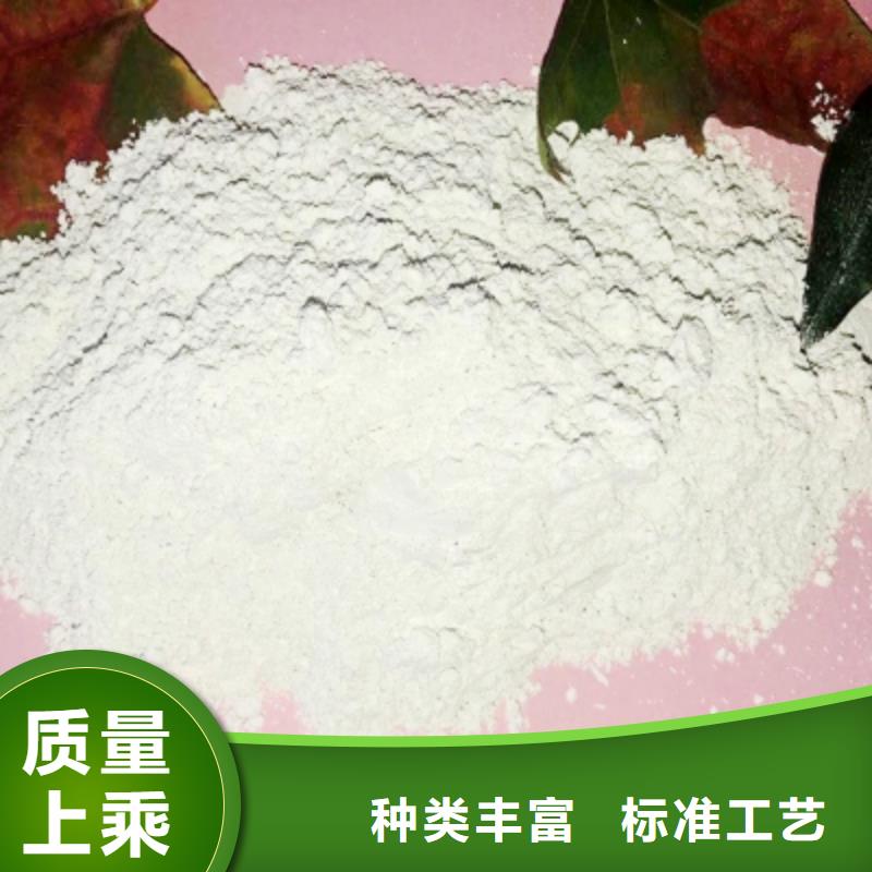 氢氧化钙现货齐全售后无忧