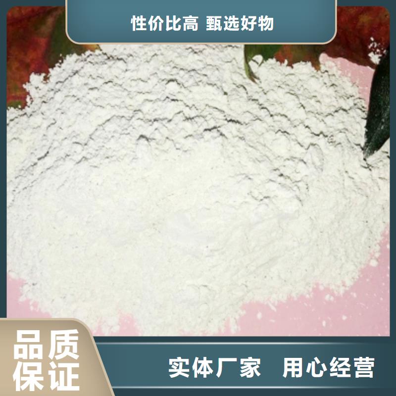 氢氧化钙放心购