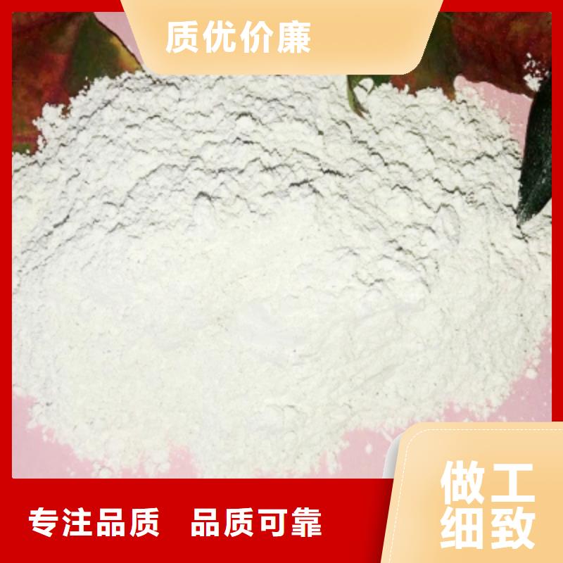 氢氧化钙当日价格