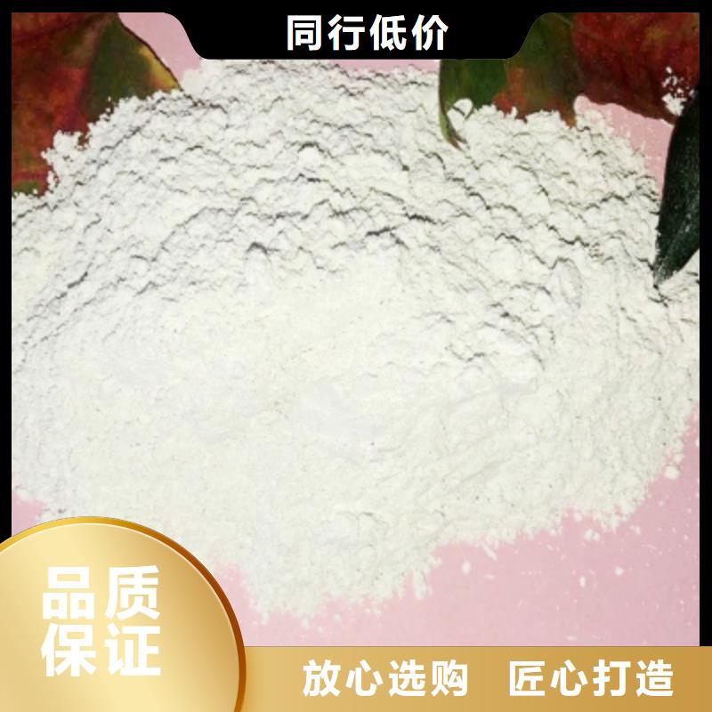氢氧化钙现货采购