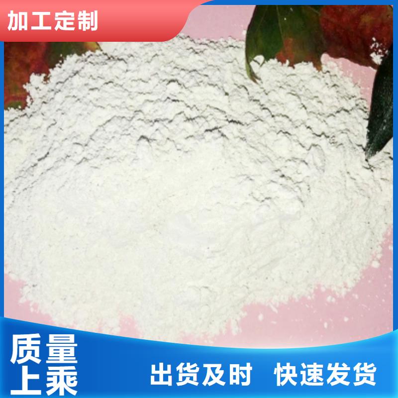  氢氧化钙诚信为本