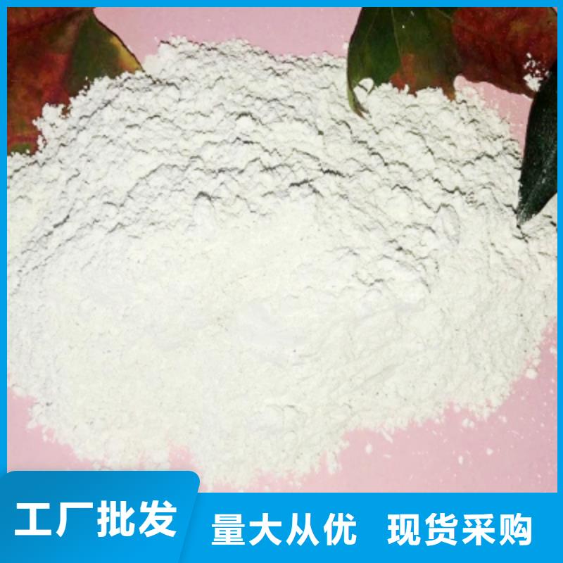 氢氧化钙熟石灰厂家销售