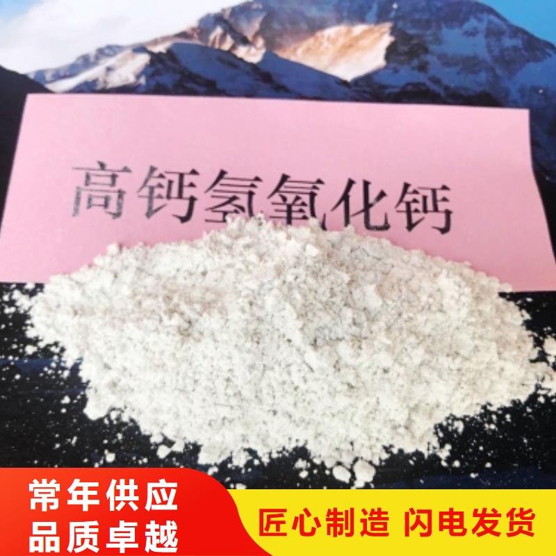 氢氧化钙欢迎来厂考察