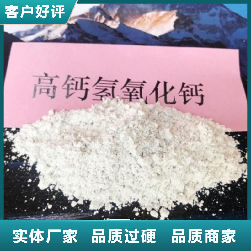 氢氧化钙可定制有保障