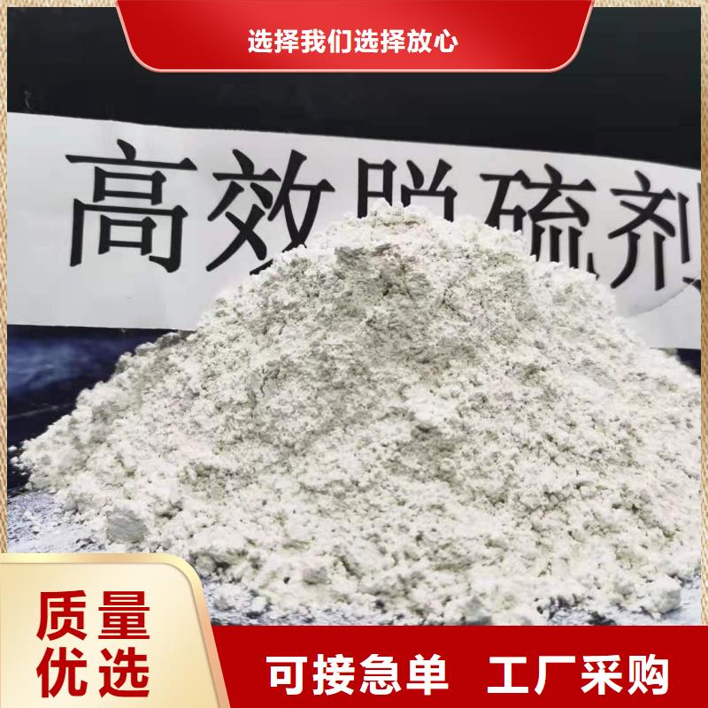 氢氧化钙现货销售
