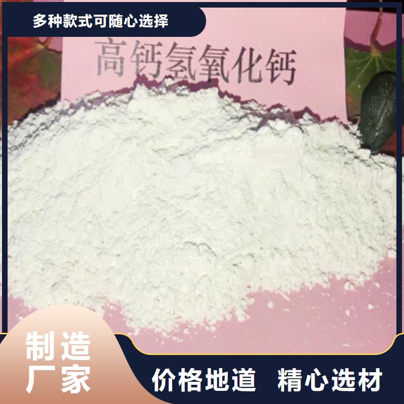 氢氧化钙海量现货直销