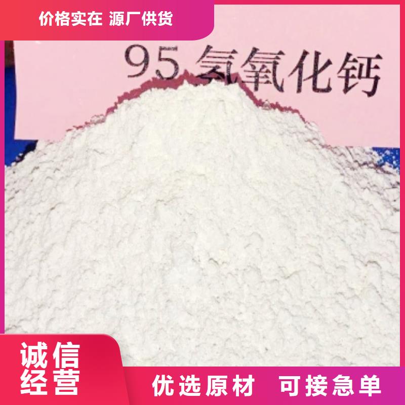 氢氧化钙氧化钙-视频-氢氧化钙氧化钙|福州市|连江|仓山|漳州|宁德|南平|厦门|莆田|泉州|三明
