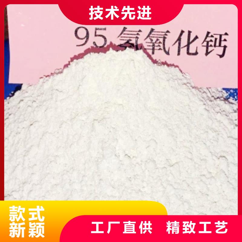  氢氧化钙源头采购