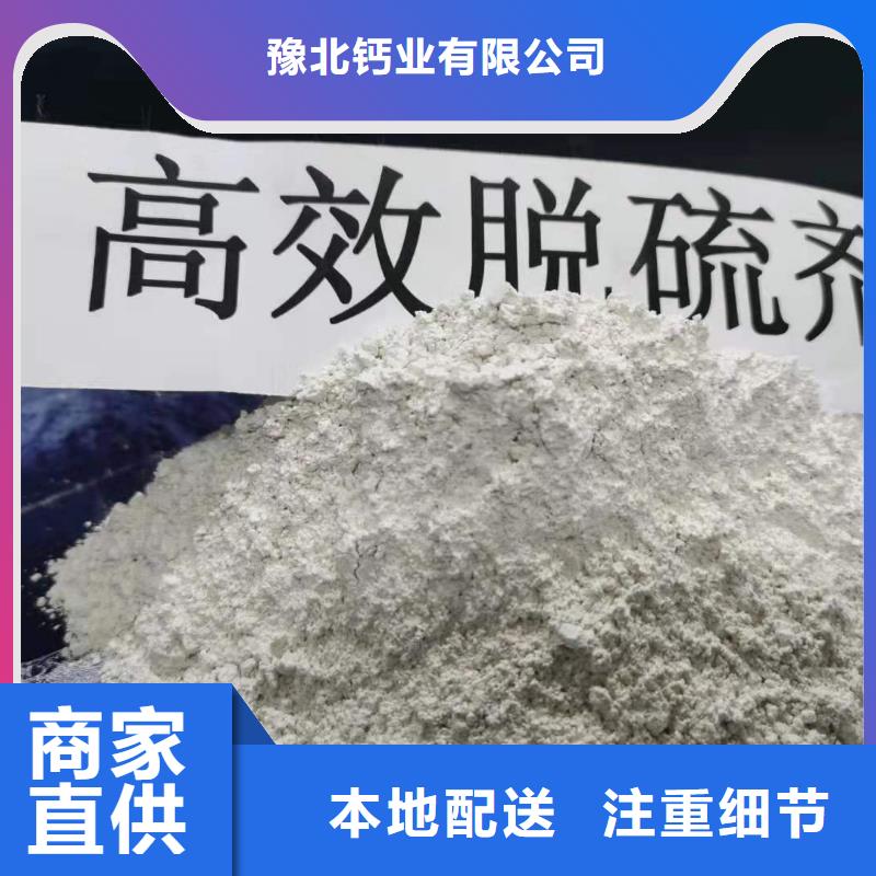 氢氧化钙老客户钟爱