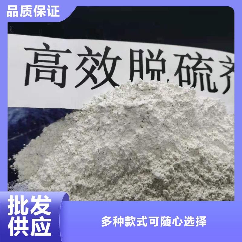 【氢氧化钙-消石灰质保一年】