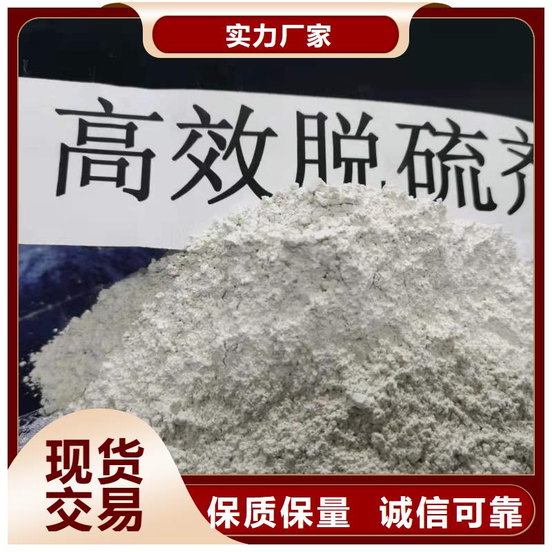【氢氧化钙氧化钙厂家出厂价】