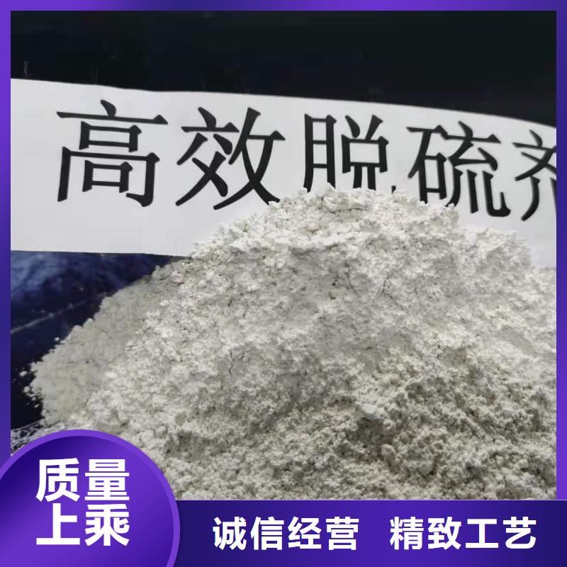 氢氧化钙实体厂家支持定制
