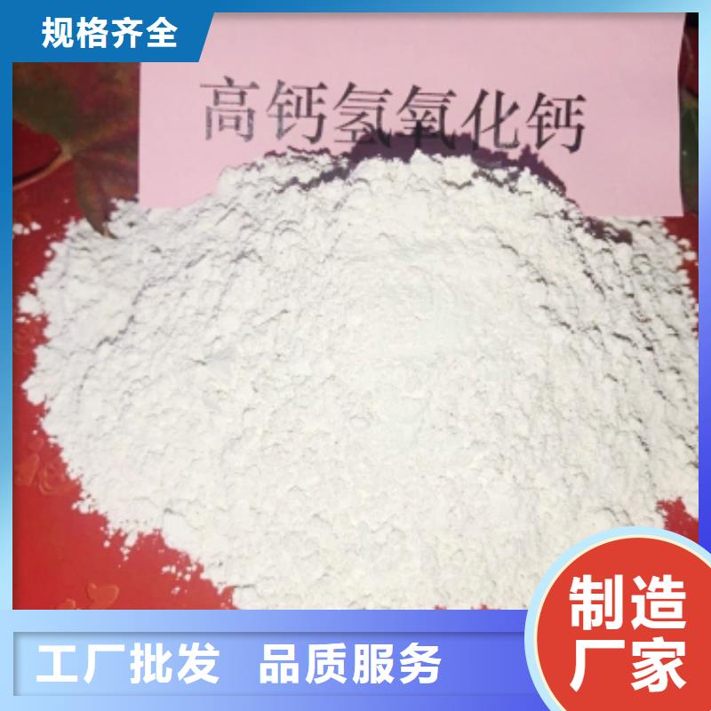 氢氧化钙白灰块氧化钙批发主推产品