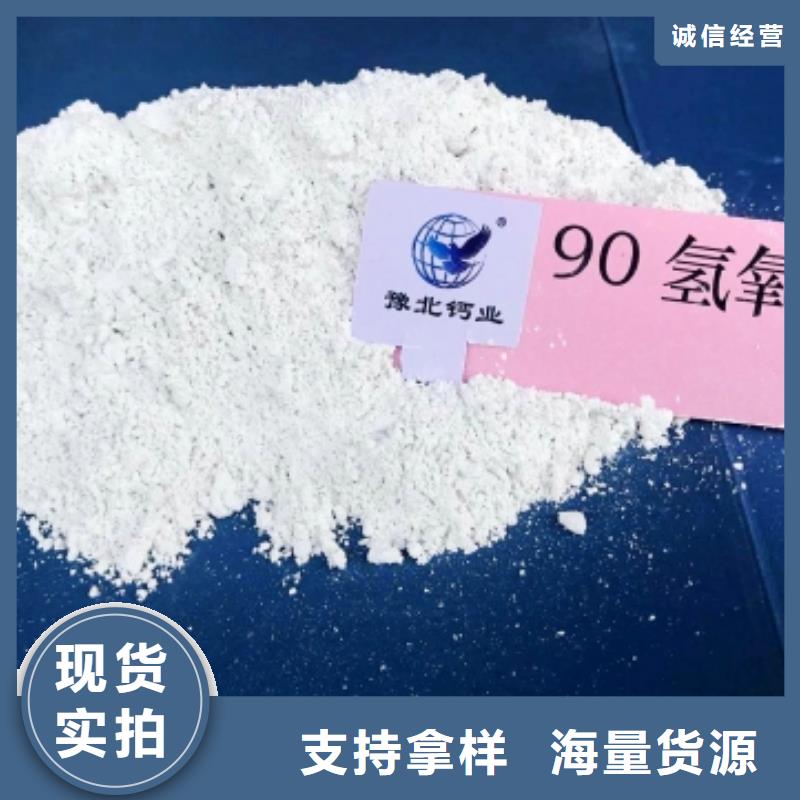 氢氧化钙_白灰块氧化钙批发安装简单