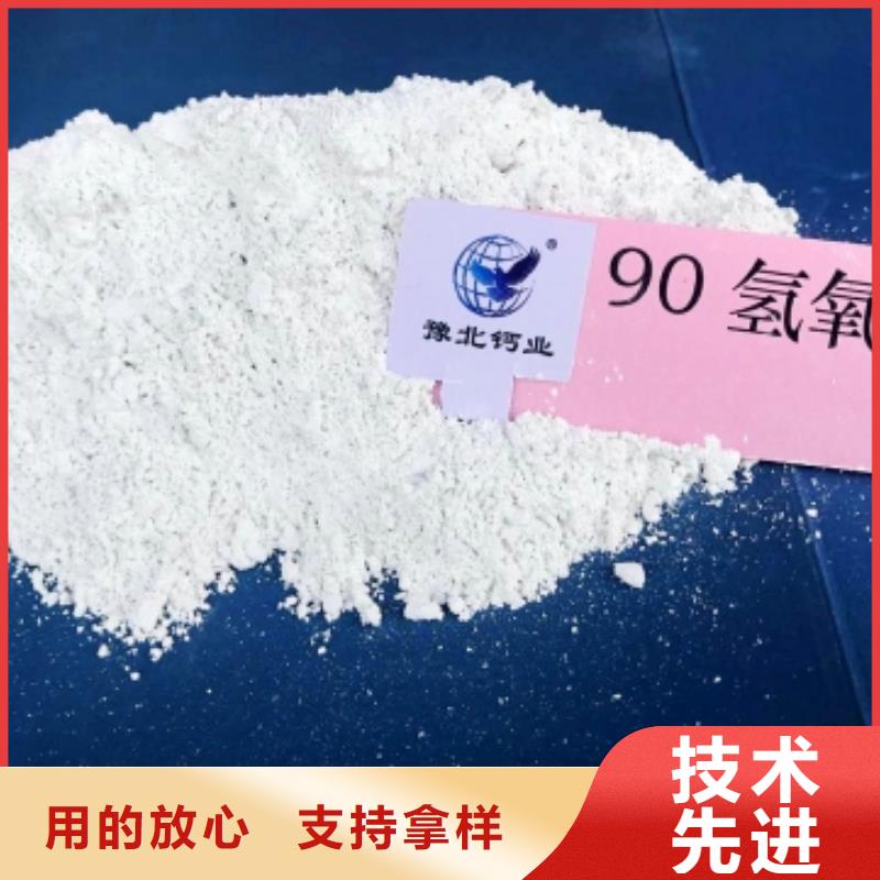 氢氧化钙根据要求定制