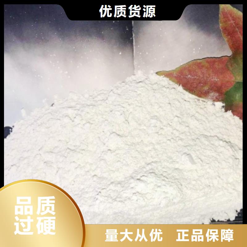 氢氧化钙可零售可批发