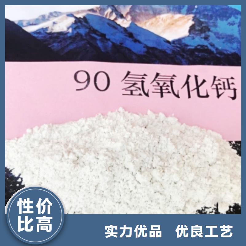 氢氧化钙海量现货直销