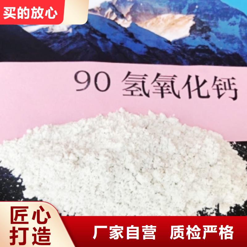 氢氧化钙价格实惠