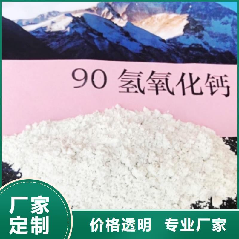 氢氧化钙氧化钙-视频-吉林省延边市豫北钙业氢氧化钙氧化钙可服务区域安图|珲春|吉林|辽源|通化|长春|四平等