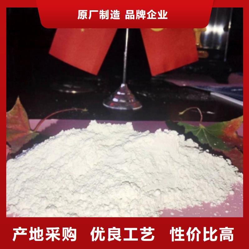 【氢氧化钙】氧化钙批发好产品不怕比