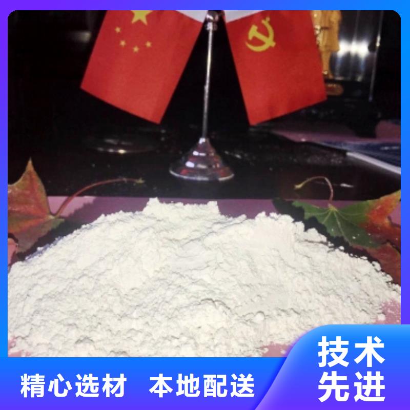 【氢氧化钙】熟石灰源厂直销