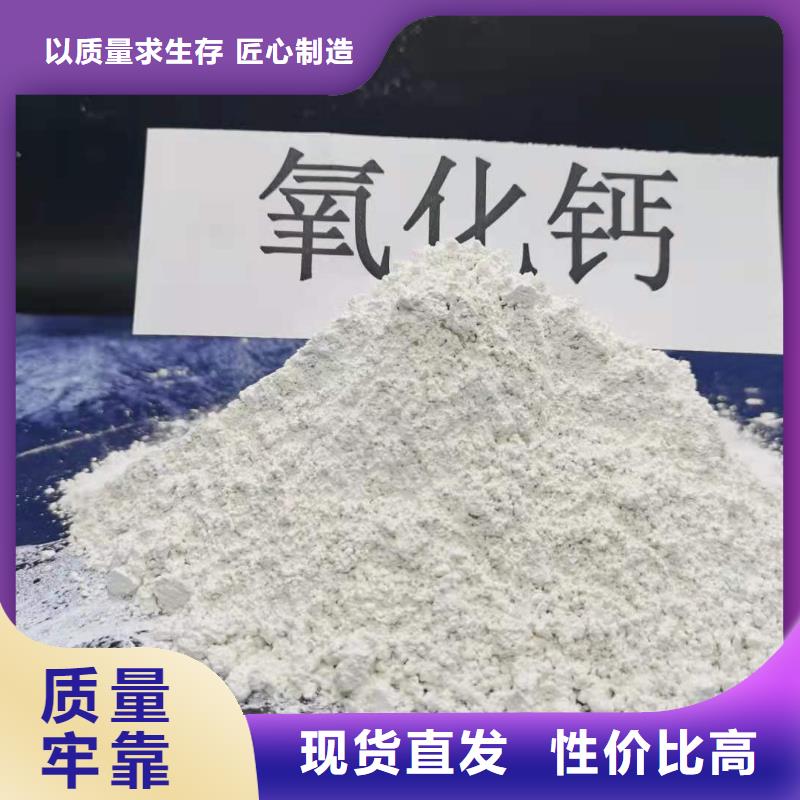 氢氧化钙厂家大量现货