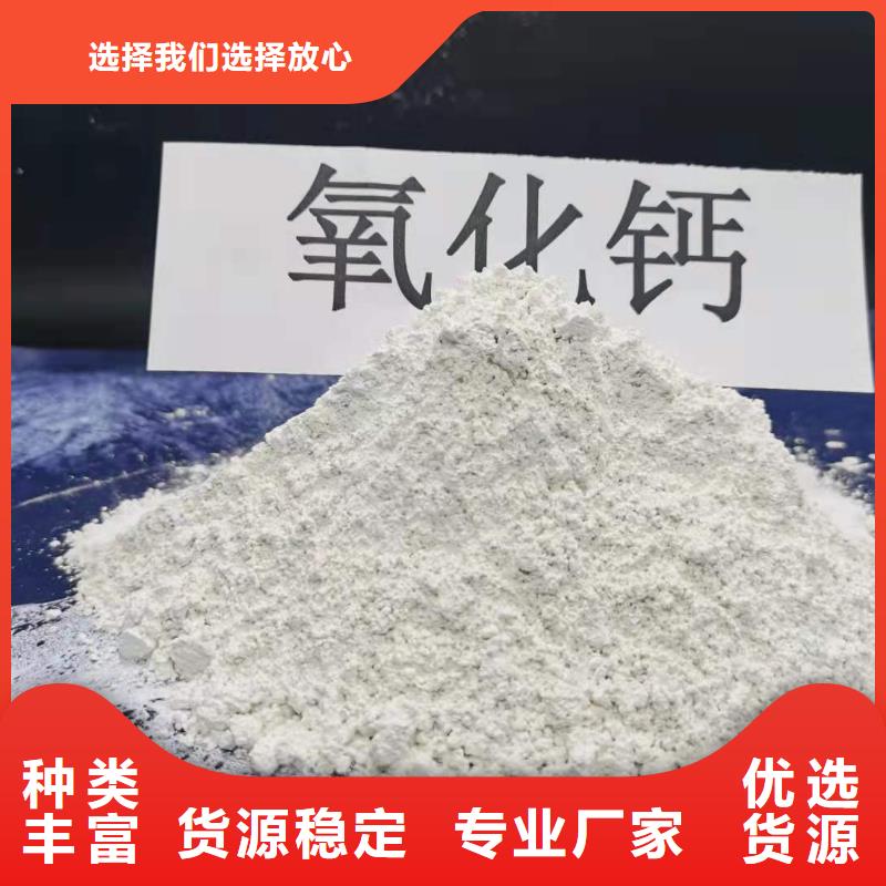 氢氧化钙氧化钙-视频-四川省遂宁市豫北钙业氢氧化钙氧化钙可服务区域船山|射洪|攀枝花|内江|甘孜|绵阳等