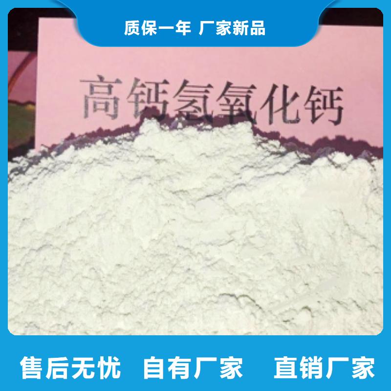 氢氧化钙海量库存