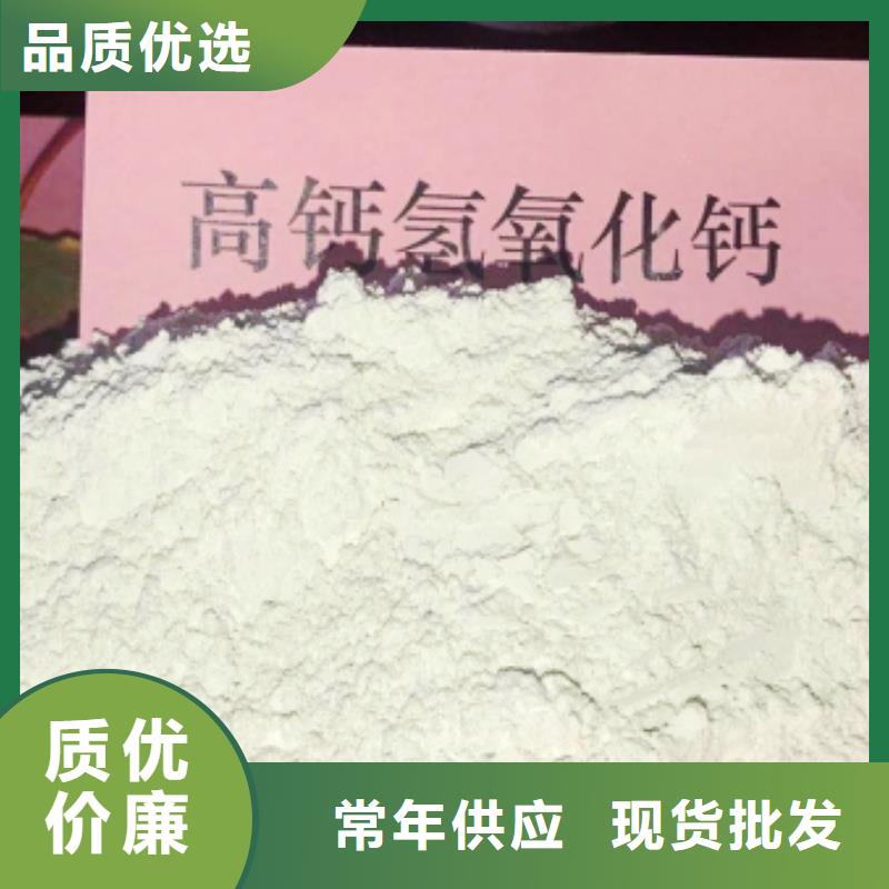 氢氧化钙欢迎来厂考察