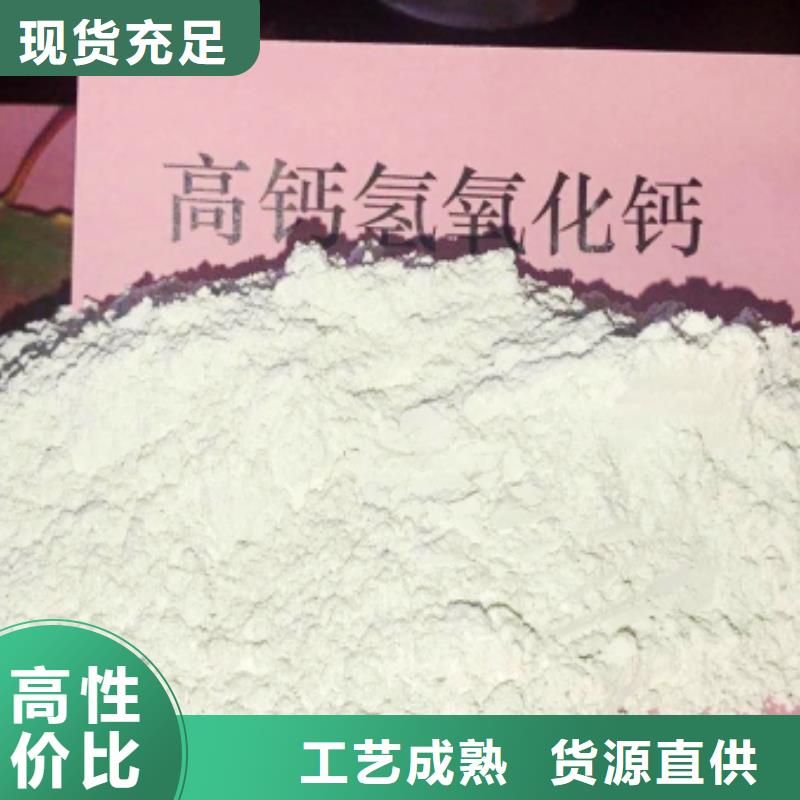 高比表面积氢氧化钙用于皮革梳皮欢迎致电