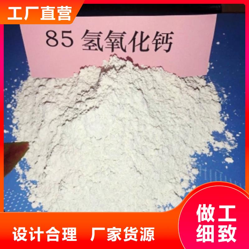 氢氧化钙超产品在细节