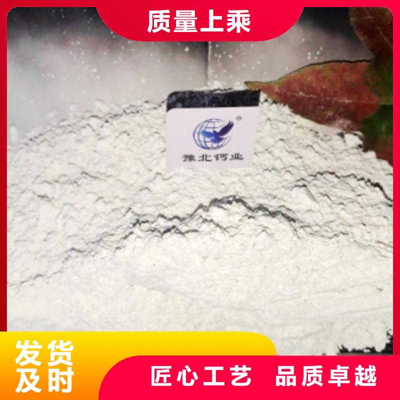 氢氧化钙产地工厂