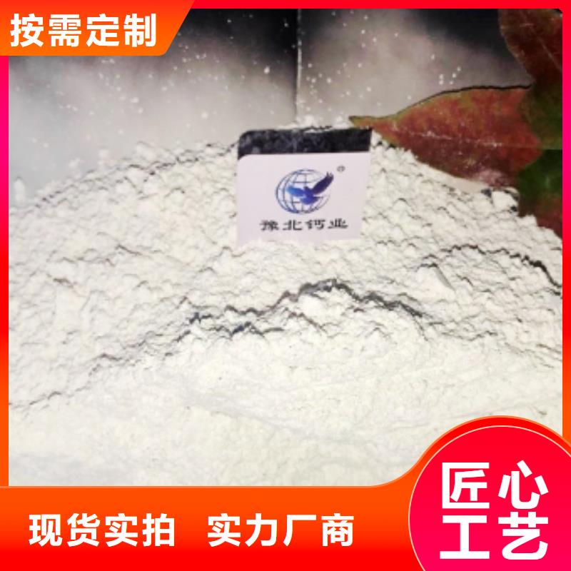 氢氧化钙标准工艺