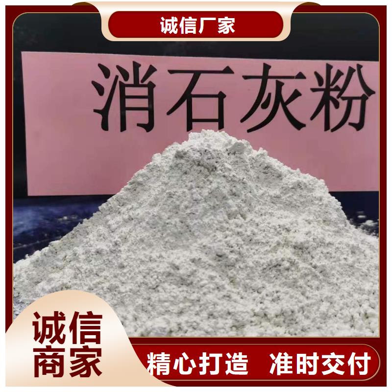 氢氧化钙诚信经营质量保证